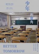 利用外链建设提升百度搜索引擎排名的技巧分享